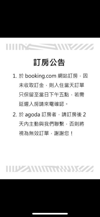 金萱花民宿 玉里镇 外观 照片