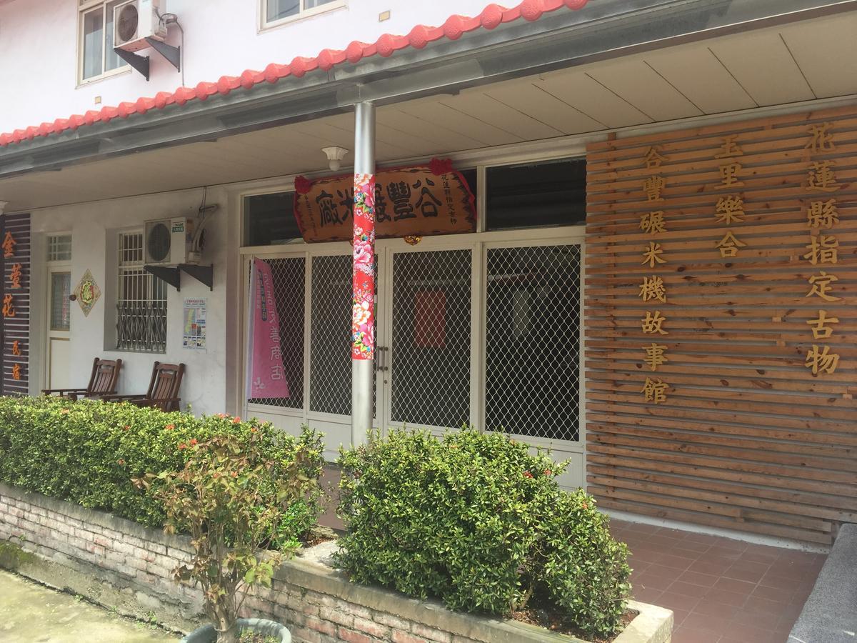 金萱花民宿 玉里镇 外观 照片